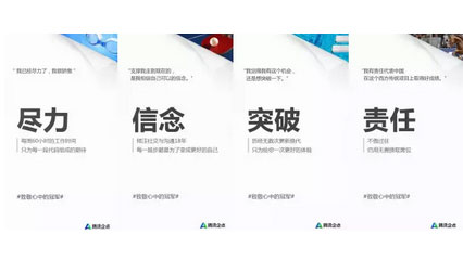 界营销清流，没想到你是这样的腾讯企点